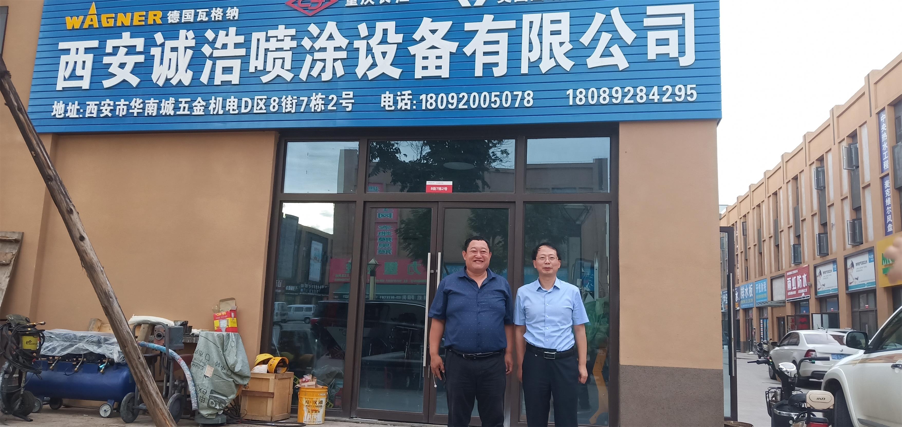 長(zhǎng)江科技有限公司石安濤董事長(zhǎng)來(lái)我公司參觀交流